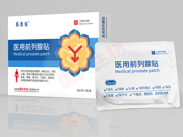 医用前列腺贴