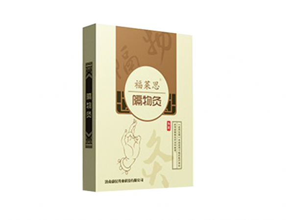 福莱思隔物灸