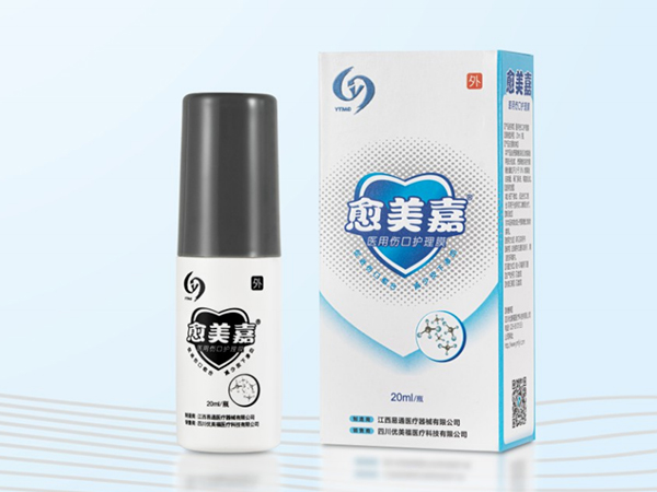 医用伤口护理膜(愈美嘉)