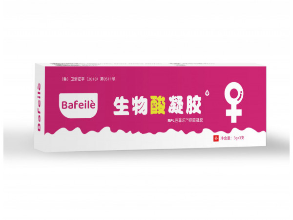 备孕凝胶/酸胶/生物酸凝胶/OEM贴牌代加工