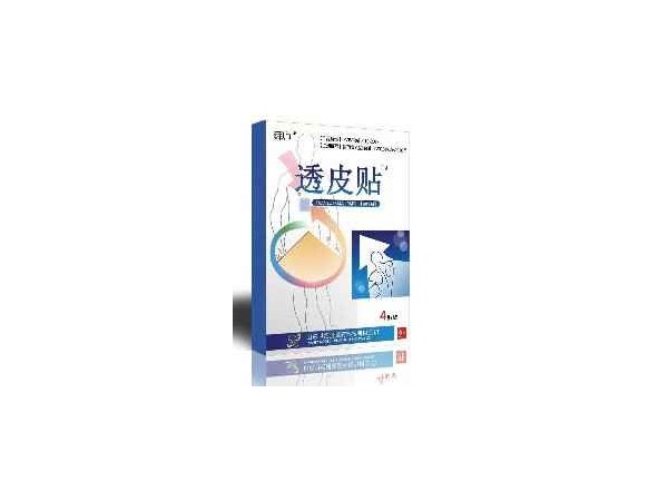 中药透皮贴加工|透皮贴厂家招商