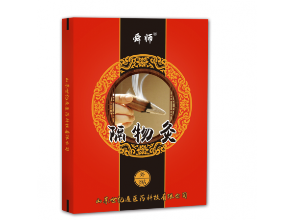 舜师隔物灸生产厂家 太师堂隔物灸 山东三伏灸加工