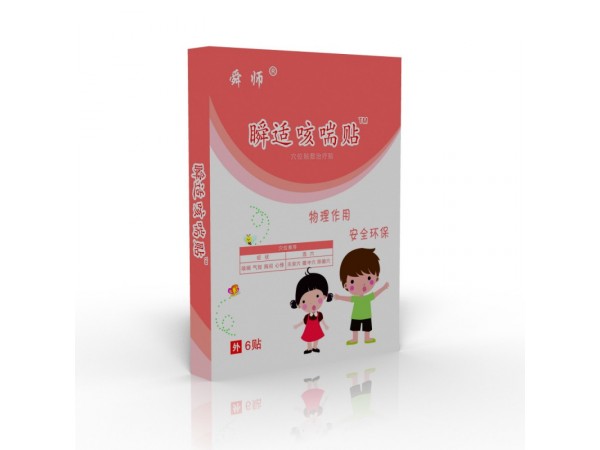 瞬适咳喘贴代理招商|远红外止咳贴贴牌加工|正规械字号膏药