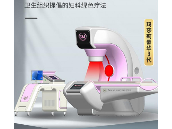 妇科炎症需要用仪器治疗