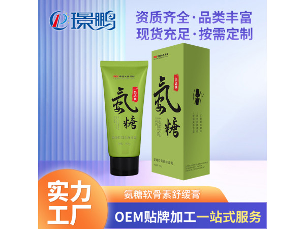 氨糖软骨素舒缓膏