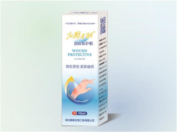 金疤不回 创面保护膜