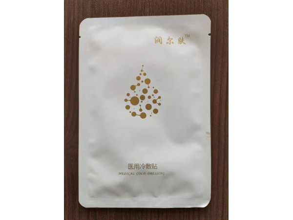 医用冷敷贴代加工
