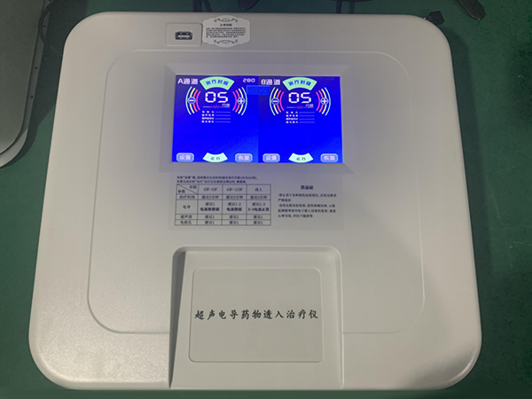 超声电导药物透入治疗仪