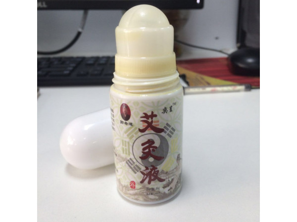 郭老大艾灸液生产厂家OEM贴牌代加工