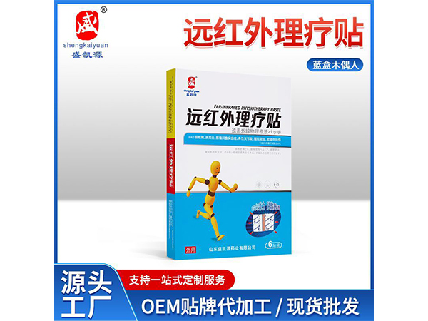 蓝盒木偶人远红外理疗贴 腰肌劳损用6贴装远红外理疗贴