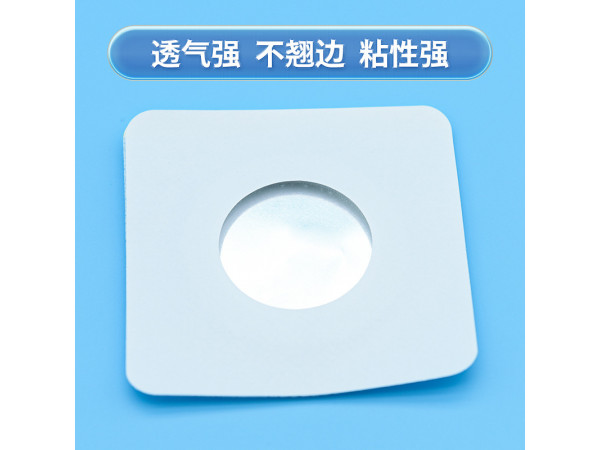 厂家供应 三伏贴空贴穴位肚脐贴代加工定制