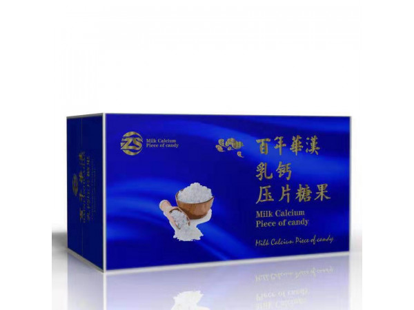 乳钙压片糖果-儿童压片糖果 高效补钙 增强免疫力