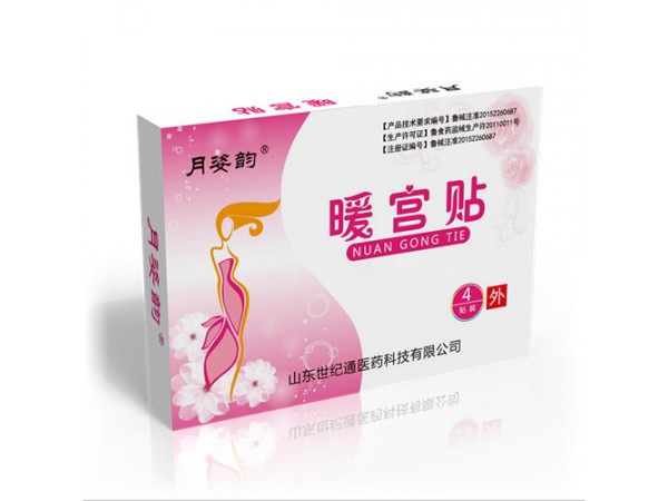 正规妇科暖宫贴厂家招商贴牌加工