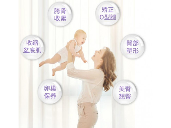 盆骨修复