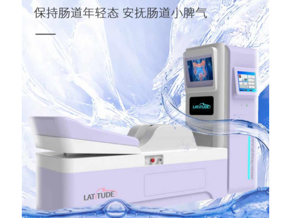 妇科冲洗治疗仪器 医用妇科冲洗器设备供应