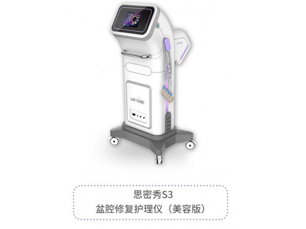 骨盆修复