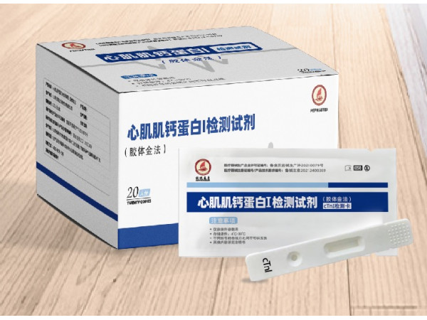 心机肌钙蛋白I定性检测试剂