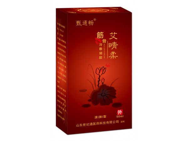 艾灸液原液生产厂家OEM贴牌代加工