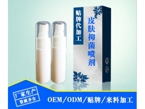 皮肤抑菌液生产厂家 鼻炎膏OEM代加工