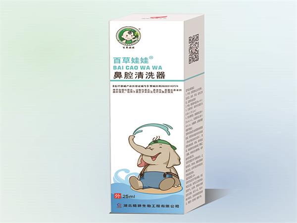 百草娃娃 鼻腔清洗器