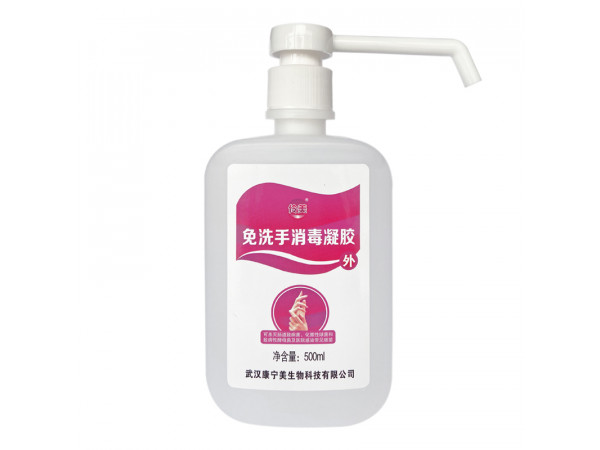 伶美牌免洗手消毒凝胶
