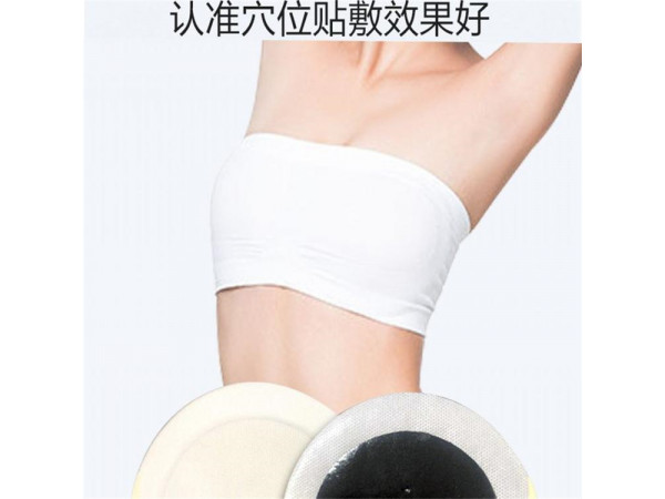 乳腺贴加工 乳腺水凝胶膏贴定制贴牌