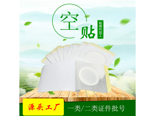 厂家小儿贴 儿童宝宝咳嗽肚脐贴感冒健脾消食保健贴穴位敷贴