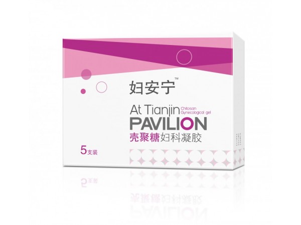 壳聚糖妇科凝胶