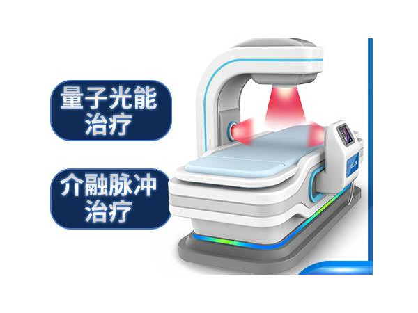 全科治疗仪设备适用私立医院