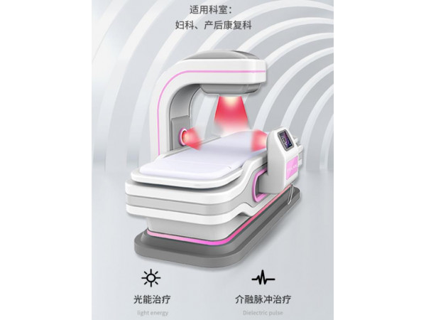 红光治疗仪价格 光能介融磁波治疗仪设备厂家供应