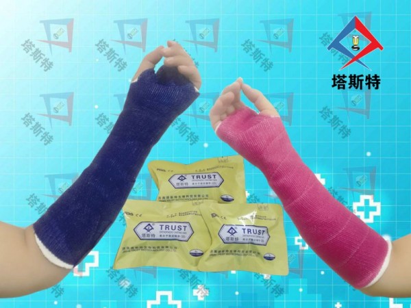 塔斯特外固定高分子绷带