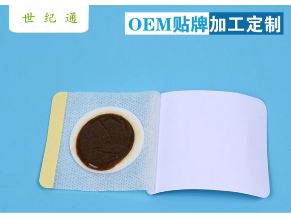 加工蜂蜜膏药厂家 蜂蜜膏药OEM 定制加工