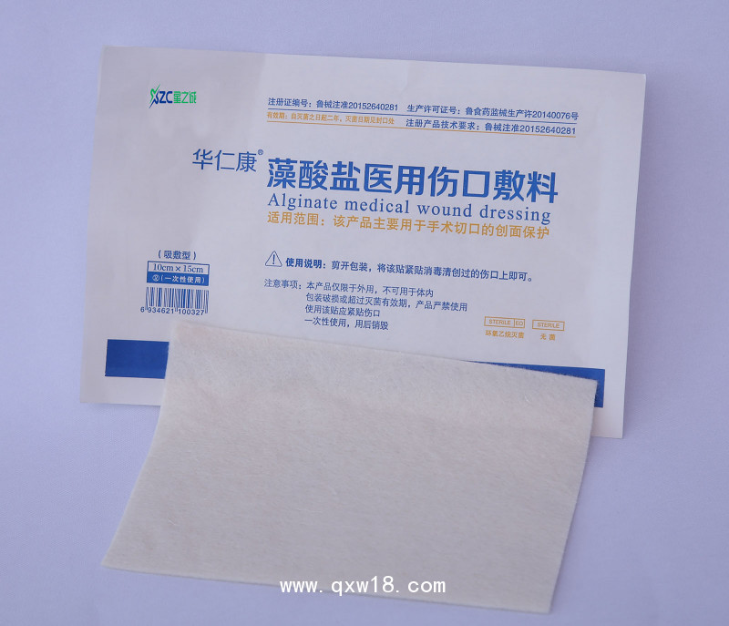 实现无痂皮愈合、无痛换药的藻酸盐敷料