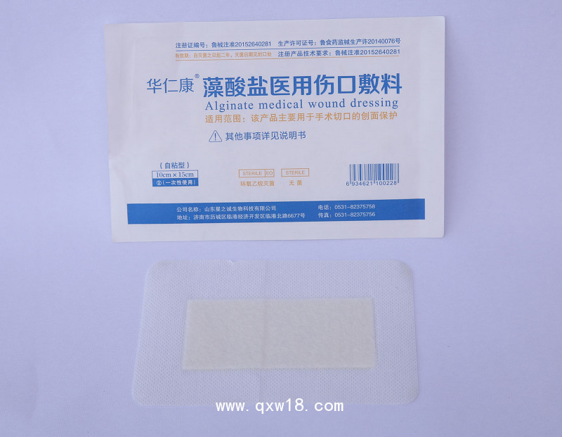 实现无痂皮愈合、无痛换药的藻酸盐敷料