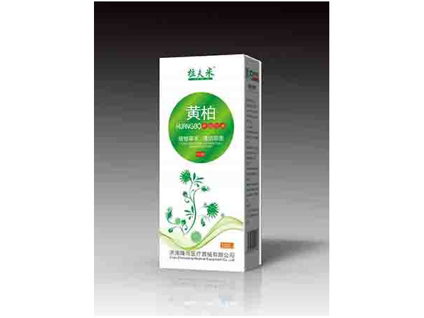 黄柏抑菌洗液