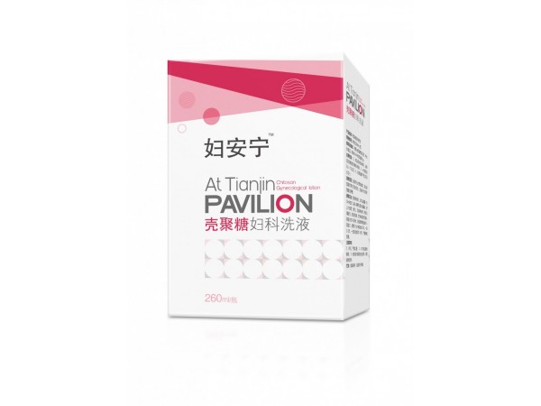 壳聚糖妇科洗液