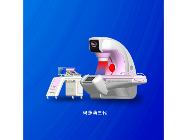 适合美容院的妇科治疗仪器