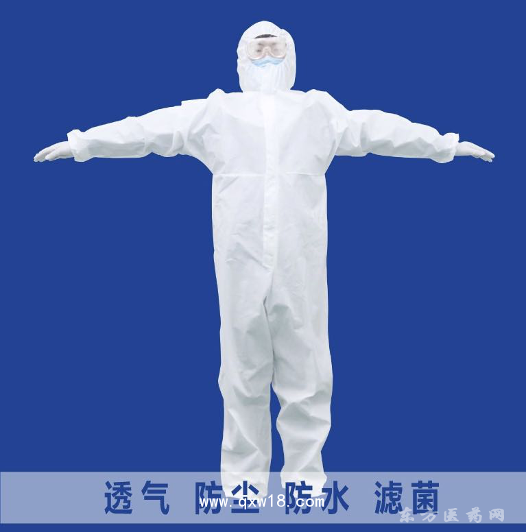 一次性隔离衣，医用隔离衣，东贝隔离衣厂家