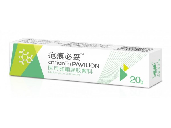 医用硅酮凝胶敷料（疤痕必妥）