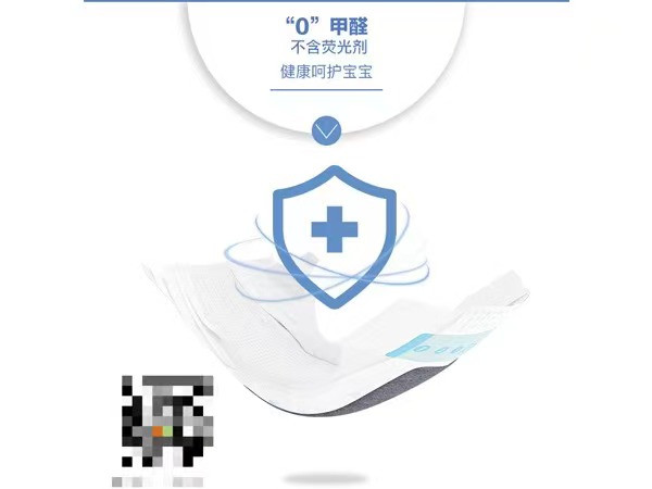 贝知美新生儿避光纸尿裤