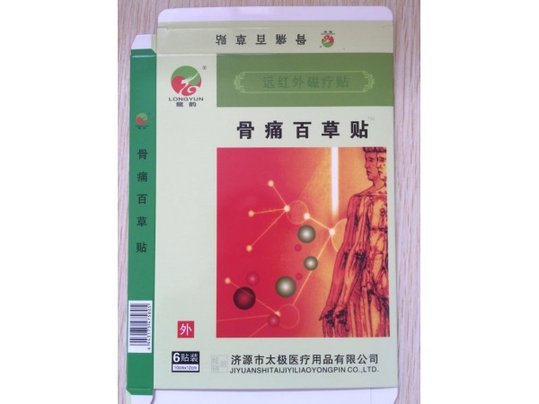 骨痛百草远贴远红外磁疗贴