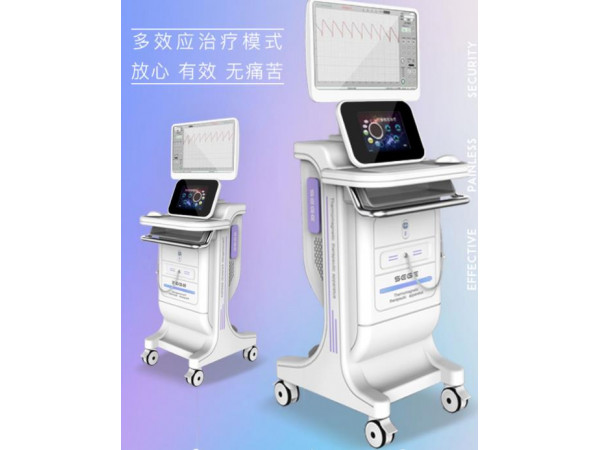 男科治疗仪 前列腺治疗仪设备厂家供应