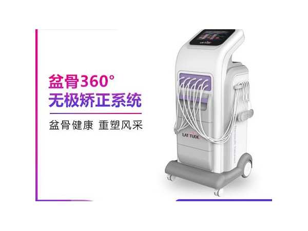 产康机构找盆底肌修复仪