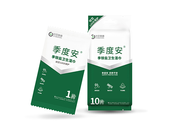季度安季铵盐消毒湿巾