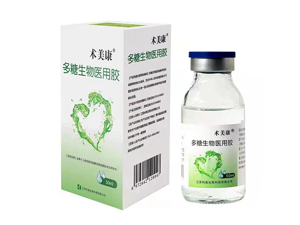 术美康®多糖生物医用胶（50ml）/生物胶