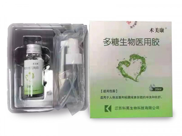 术美康®多糖生物医用胶（20ml）医院 院外药房 诊所 门诊