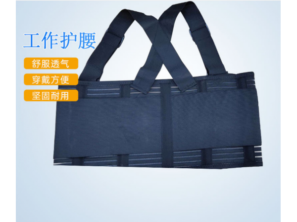 工作运动护腰带 黑色全弹背带护腰腰围劳保护腰带