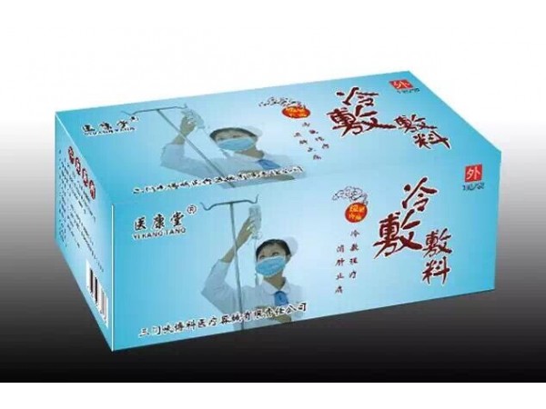 冷敷敷料