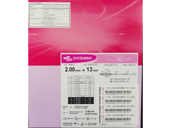 戈德曼冠状动脉棘突球囊 NS20013