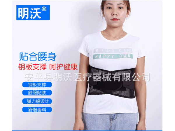 厂家供应 网状护腰带腰封 男女用网面黑色全弹腰围运动护腰带